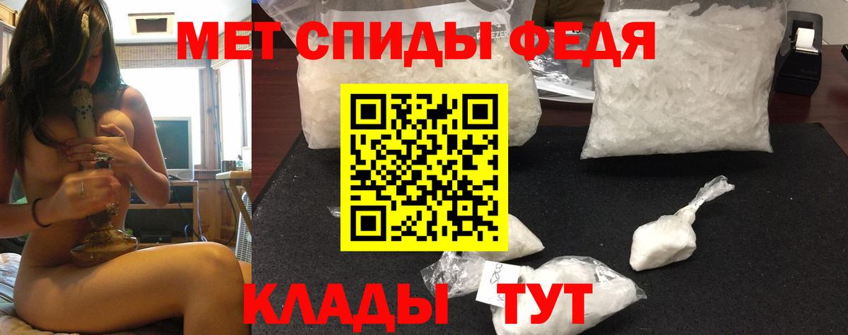 Москва  Амфетамин Розовый  Вход с VPN 