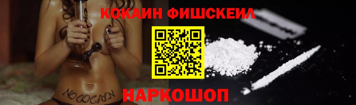 Москва  COCAIN Боливия  Кокаин  Cocaine 98%  Вход с VPN 