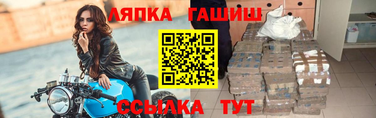 Гашиш убойный Москва