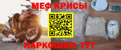 первитин Шелехов