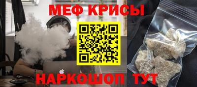 мдпв Шахты
