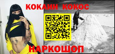 мдпв Шахты