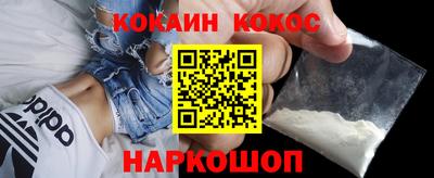 первитин Шелехов