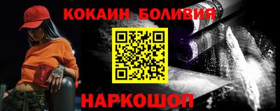 первитин Шелехов