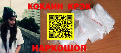MESCALINE Шебекино