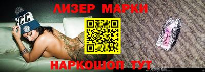 первитин Шелехов