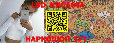 MESCALINE Шебекино