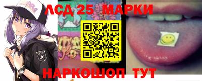 первитин Шелехов