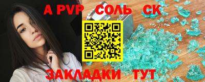 MESCALINE Шебекино