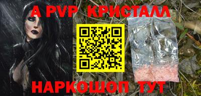 MESCALINE Шебекино