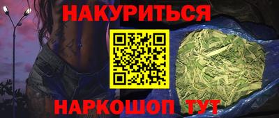первитин Шелехов