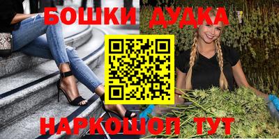 первитин Шелехов