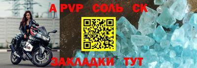первитин Шелехов