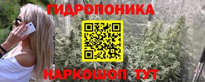 MESCALINE Шебекино