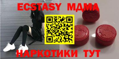 MESCALINE Шебекино