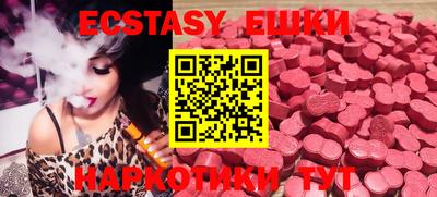 MESCALINE Шебекино