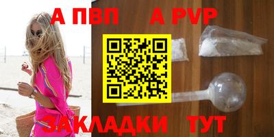 мдпв Шахты
