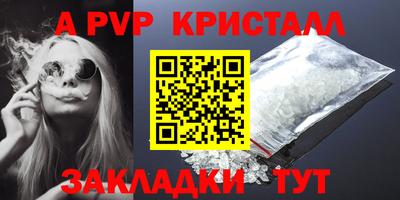 MESCALINE Шебекино