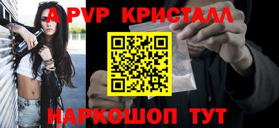 первитин Шелехов