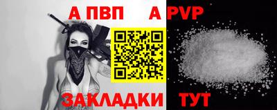первитин Шелехов