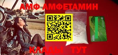мдпв Шахты