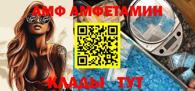 мдпв Шахты
