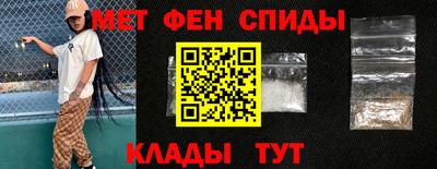 MESCALINE Шебекино