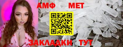 MESCALINE Шебекино