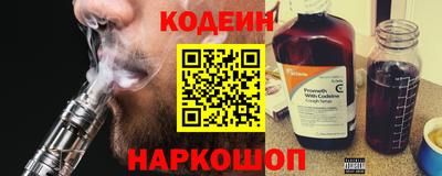 первитин Шелехов