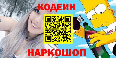 первитин Шелехов