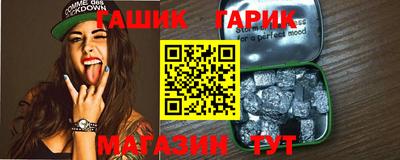 первитин Шелехов