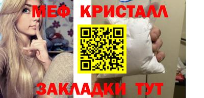 MESCALINE Шебекино