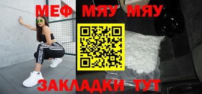 мдпв Шахты