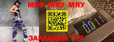 MESCALINE Шебекино