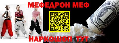 мдпв Шахты