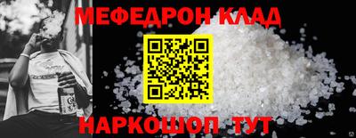мдпв Шахты