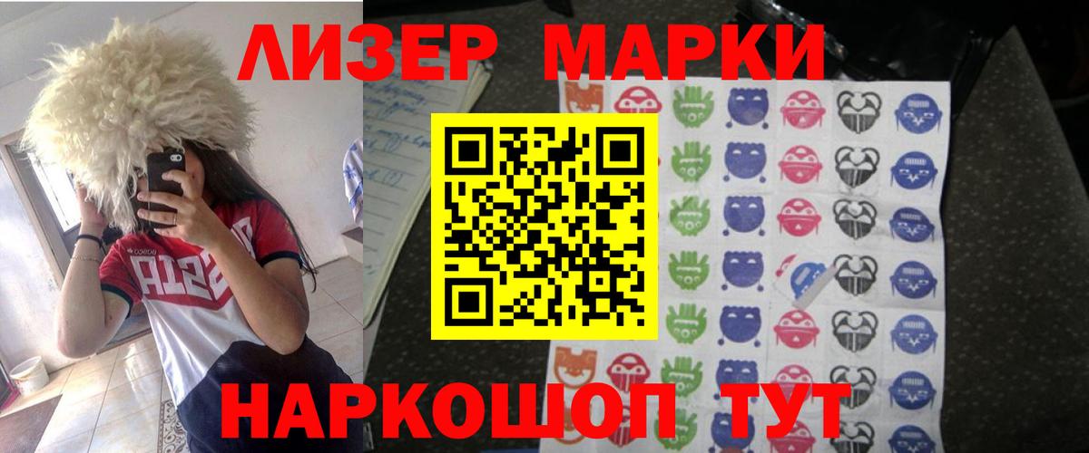 Лсд 25 экстази кислота Москва