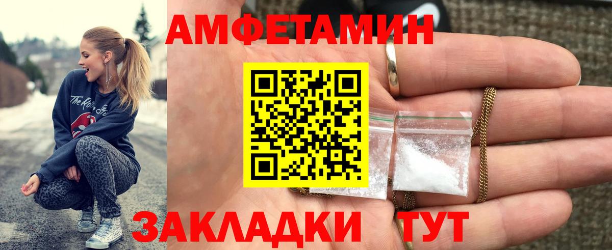Метамфетамин кристалл Москва