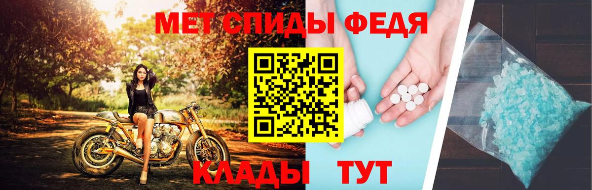 Москва  Первитин витя  Вход с VPN 