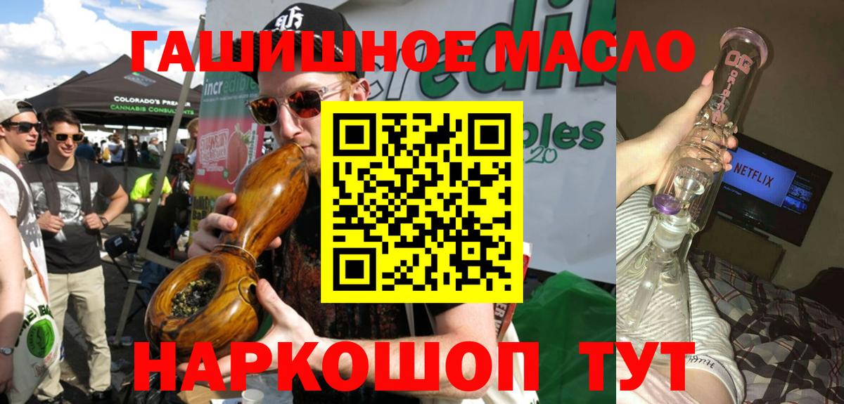 Метамфетамин  МДМА  Меф МЯУ МЯУ   Вход с VPN  ГАШИШ  Бошки Шишки  Москва  Cocaine 