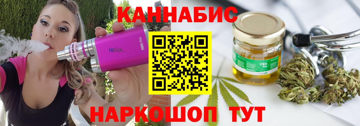 Конопля AK-47 Москва